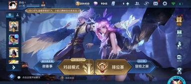 王者荣耀体验服最新爆料,神秘英雄登场,技能革新引期待 第3张 王者荣耀体验服最新爆料,神秘英雄登场,技能革新引期待 第3张