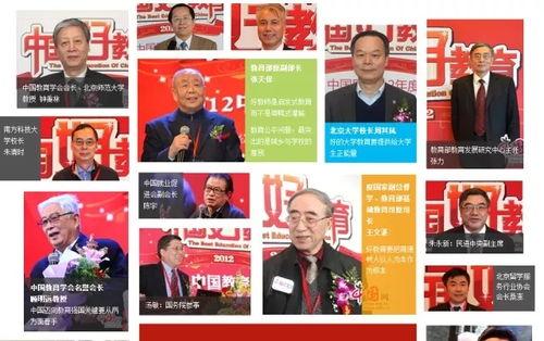 中国教育家爆料新闻视频,独家视频揭露教育乱象真相