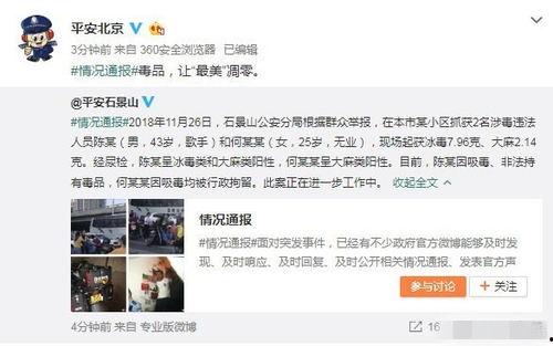 唐山吃瓜爆料事件视频播放,视频揭秘事件背后真相