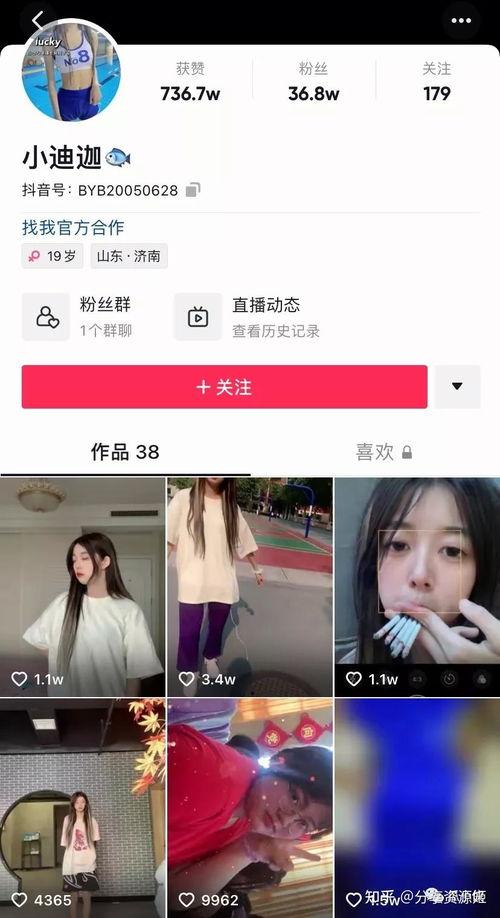 吃瓜网红大事件视频,揭秘网络红人幕后风云