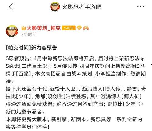 5月高招s爆料最新消息,揭秘热门专业录取趋势与政策调整”  第2张