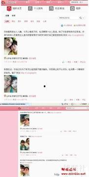 山东爆料最新新闻事件视频,XX事件视频引发热议 第2张 山东爆料最新新闻事件视频,XX事件视频引发热议 第2张