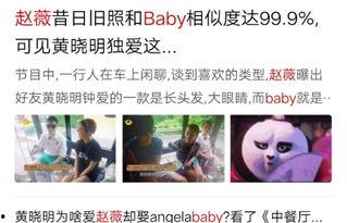 章叔爆料视频大全,揭秘娱乐圈幕后真相  第2张