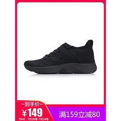 李宁最新球鞋爆料视频 第1张 李宁最新球鞋爆料视频 第1张