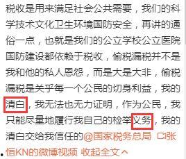 虎东最新爆料视频