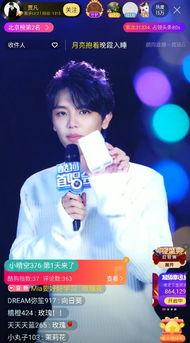 高杨最新爆料,揭秘娱乐圈惊人内幕