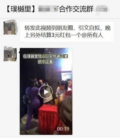 怎样爆料小三不犯法呢视频,揭秘安全爆料小三的法律途径